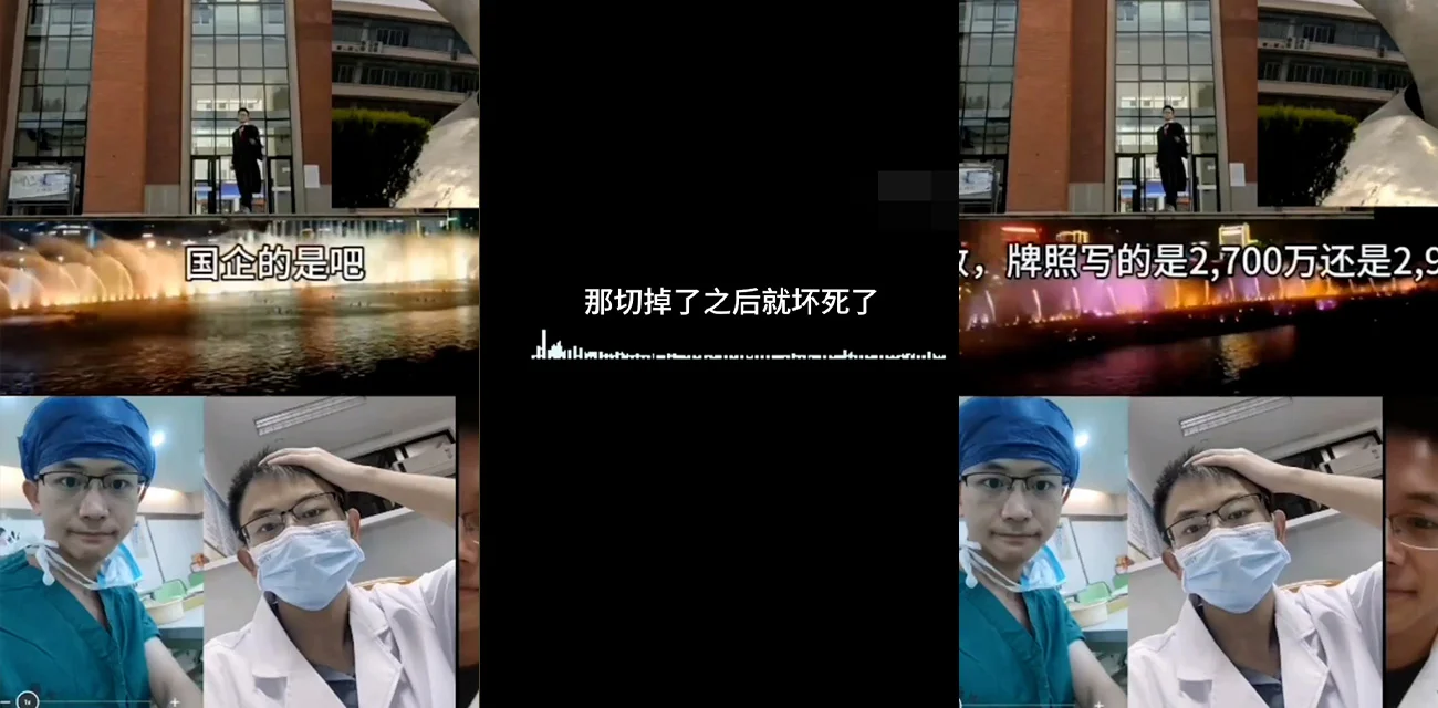 罗帅宇事件后续   罗帅宇父亲放出13分录音  湘雅二院惊人黑幕曝光  转账  包养  器官买卖全都有